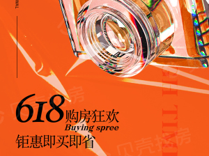 86-109㎡精装南向三房最新活动618钜惠活动2022年06月16日目前在售5栋
