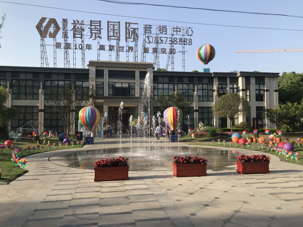 景茂誉景国际相册