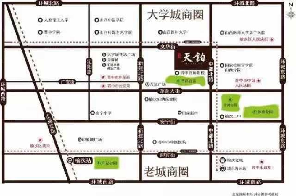 红星晋中天铂区位