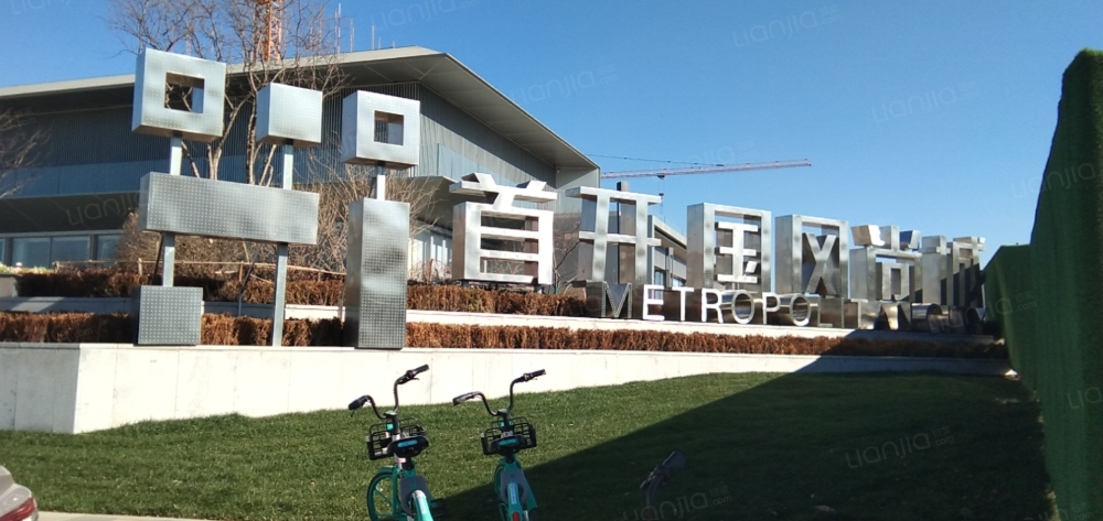 首开·国风尚城相册