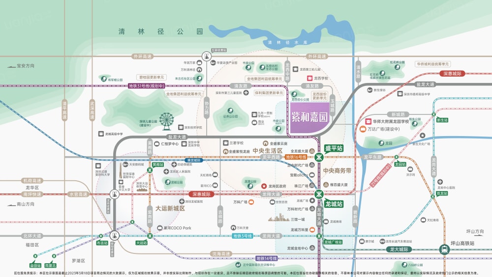 紫和嘉园_深圳龙岗区紫和嘉园房价、楼盘详情-深圳链家