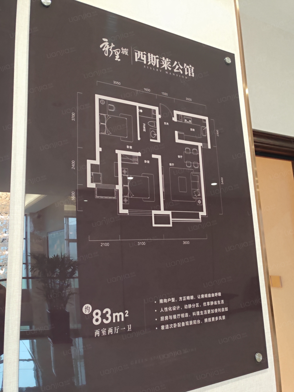 新里城西斯莱公馆图片_新里城西斯莱公馆实景图(石家庄链家新房)