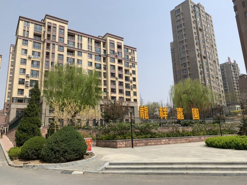 龙祥嘉园相册