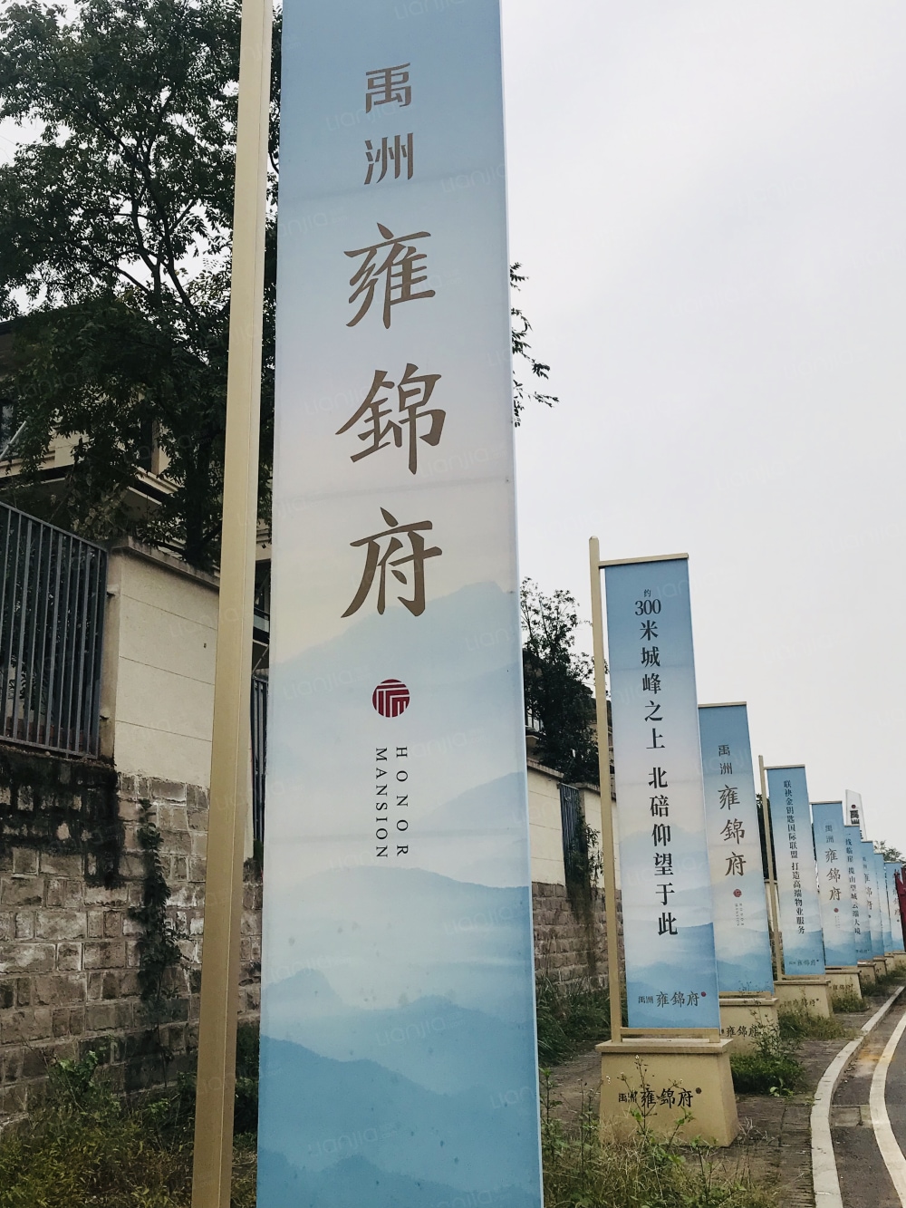 禹洲雍锦府图片_禹洲雍锦府实景图(重庆链家新房)
