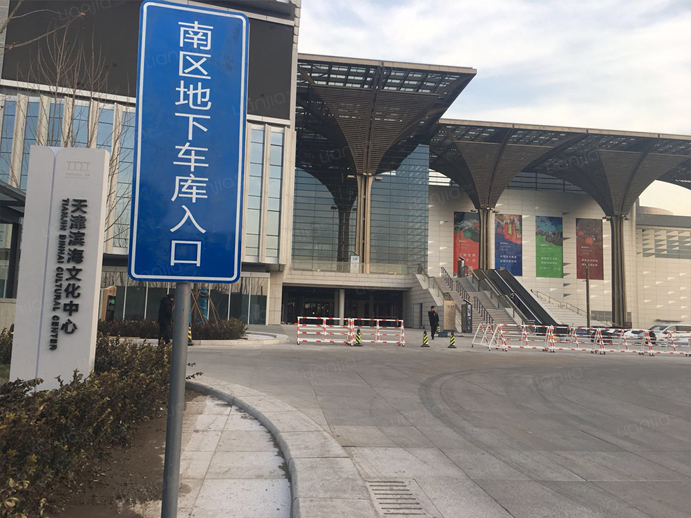 万科滨海大都会小区配套