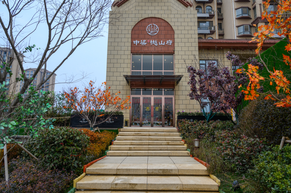 中梁樾山府相册