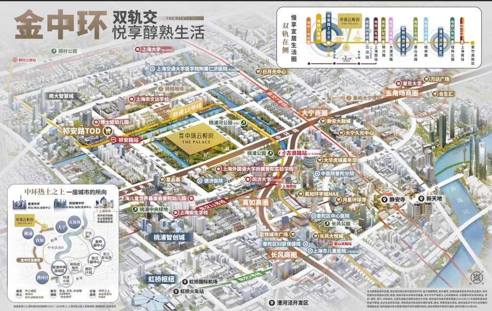 中环云悦府区位
