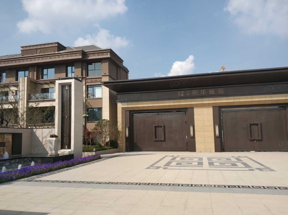 吴越熙华雅苑相册