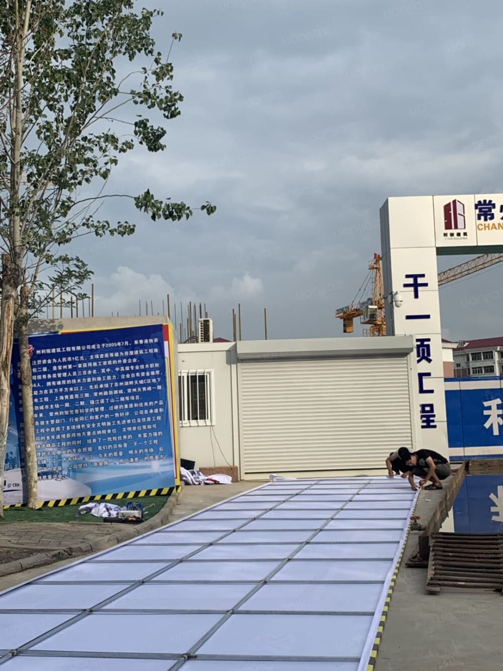 路劲赞成图片_路劲赞成实景图(天津链家新房)