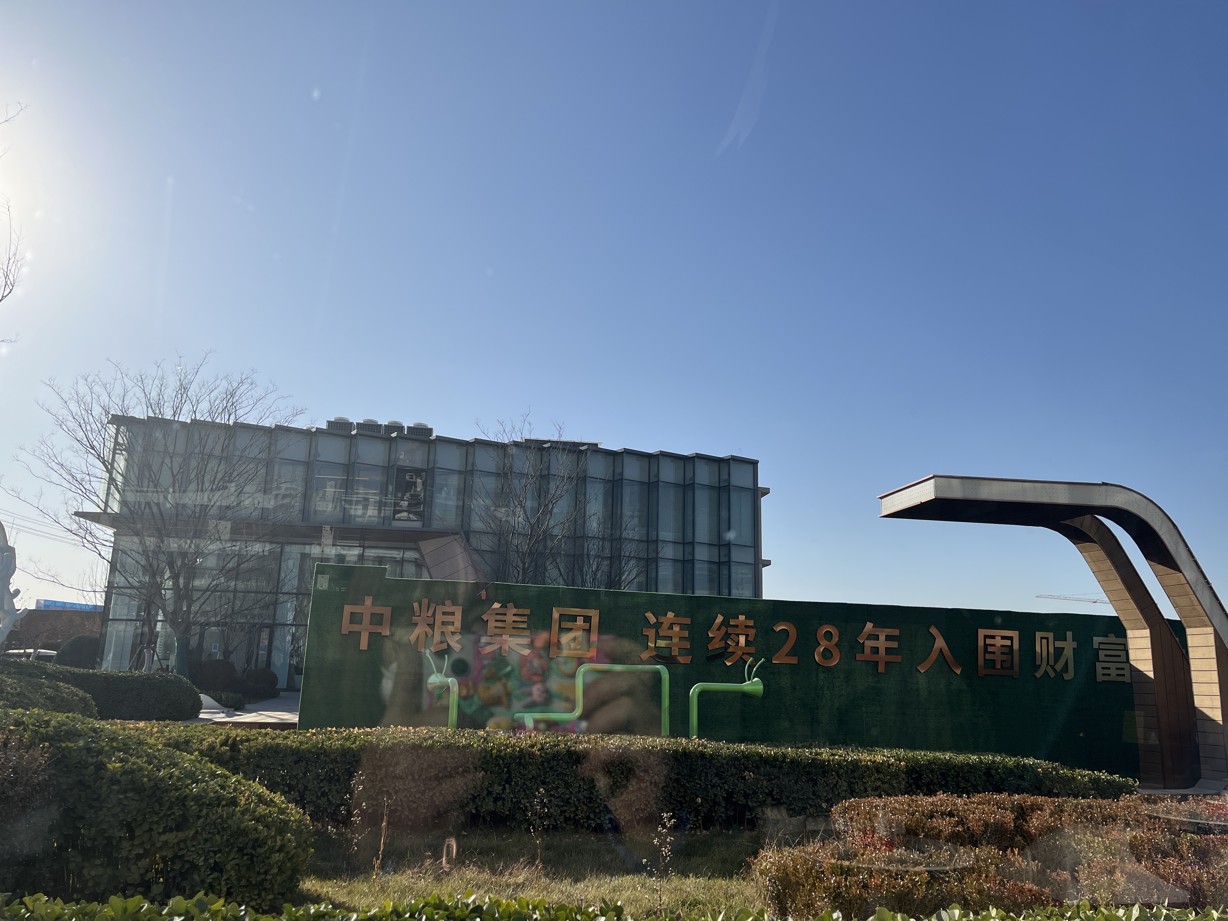 【中粮祥云楼盘动态_济南中粮祥云楼盘施工进度-优惠信息】-贝壳济南