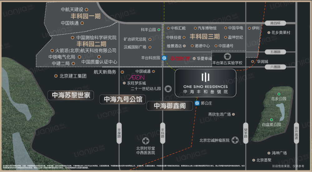 中海丰和叁號院区位