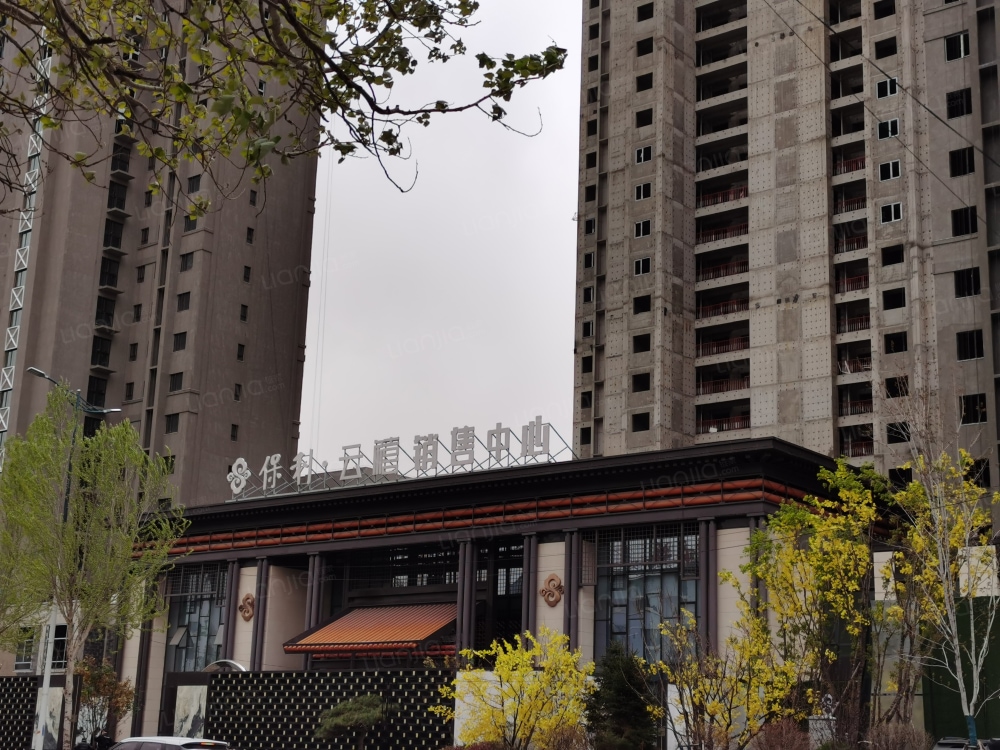 保利云禧图片_保利云禧实景图(沈阳链家新房)