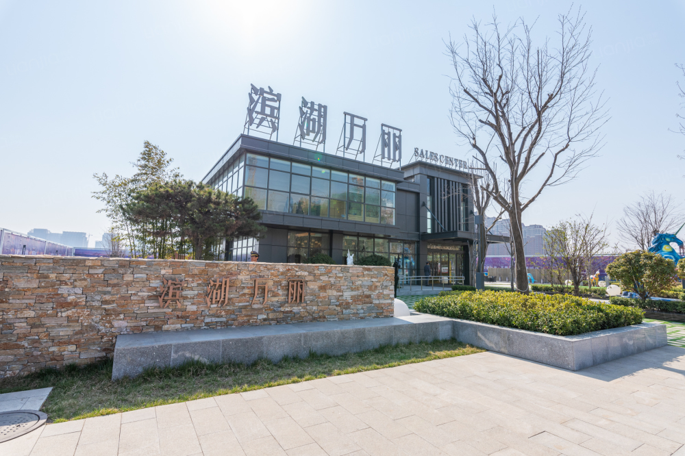 滨湖万丽图片_滨湖万丽实景图(烟台链家新房)