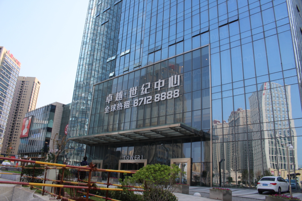 卓越世纪中心相册