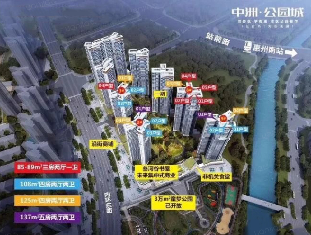 中洲河谷花园效果图