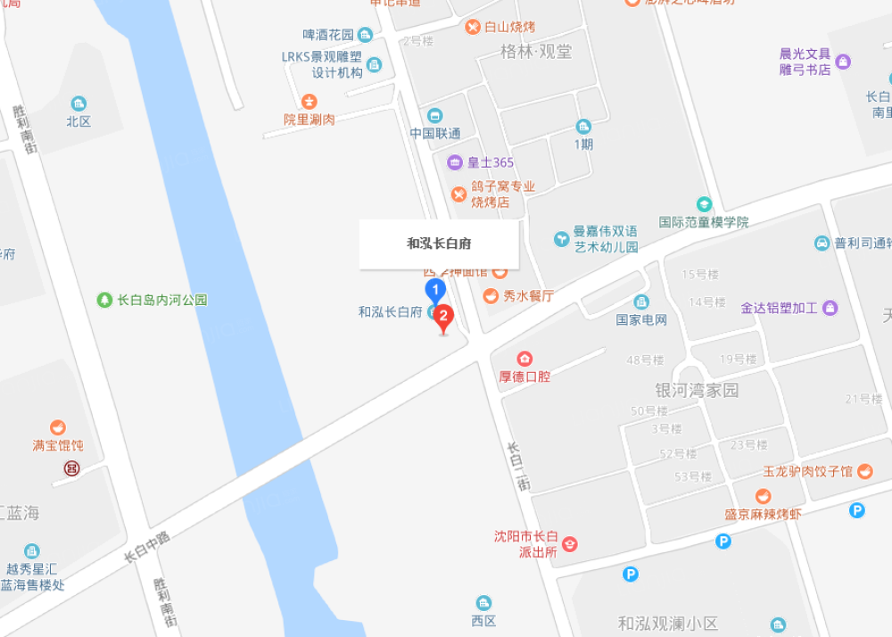 和泓长白府区位