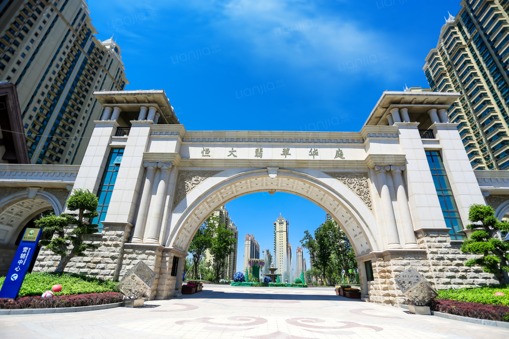 恒大雅苑(恒大晶都中心)图片_恒大雅苑(恒大晶都中心)实景图(济南链家