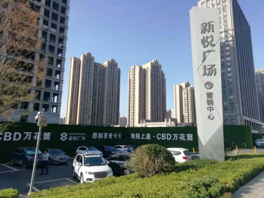 和昌水发新悦广场图片_和昌水发新悦广场实景图(济南链家新房)