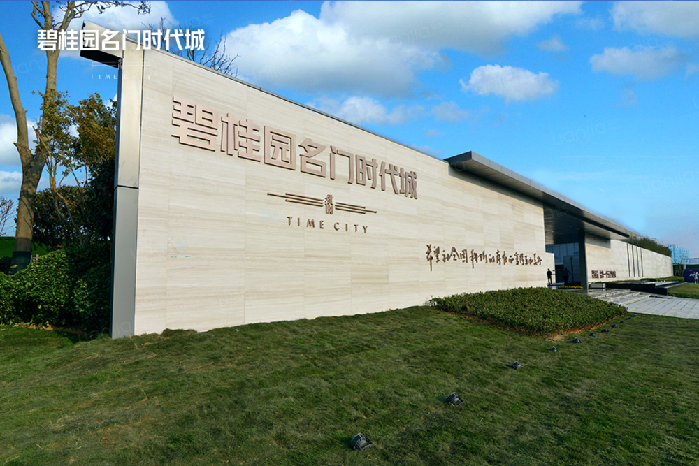 碧桂园名门时代城图片_碧桂园名门时代城实景图(郑州链家新房)