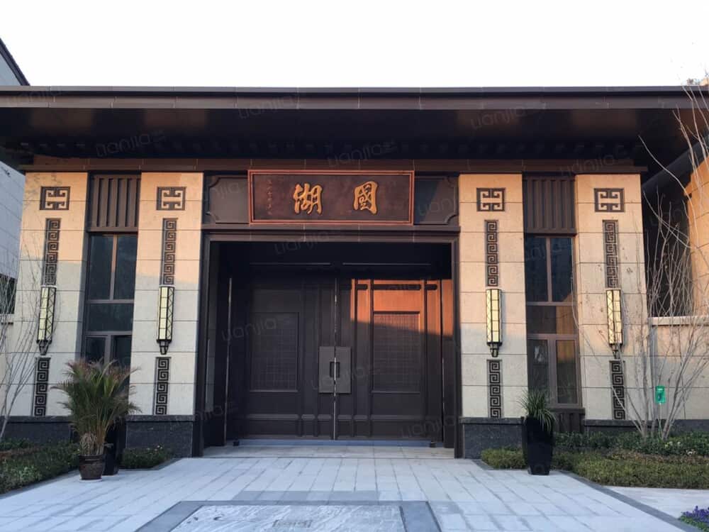 碧桂园·国湖相册