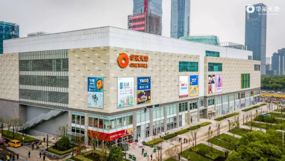 德基南京世界贸易中心相册