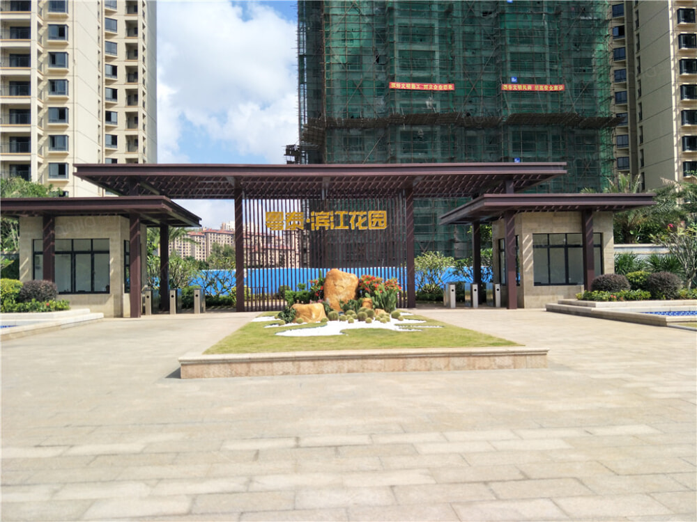 粤泰·滨江花园相册