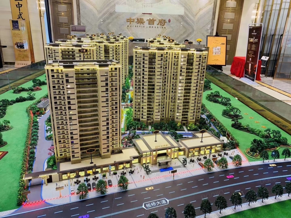 前川中梁首府相册