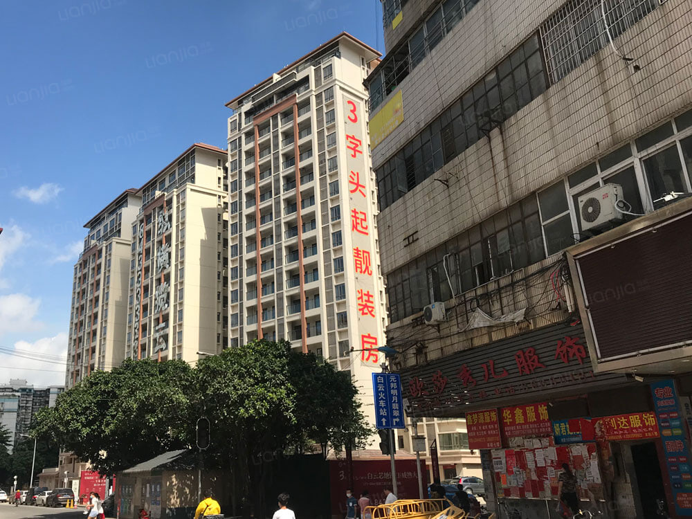 纵横缤城图片_纵横缤城实景图(广州链家新房)