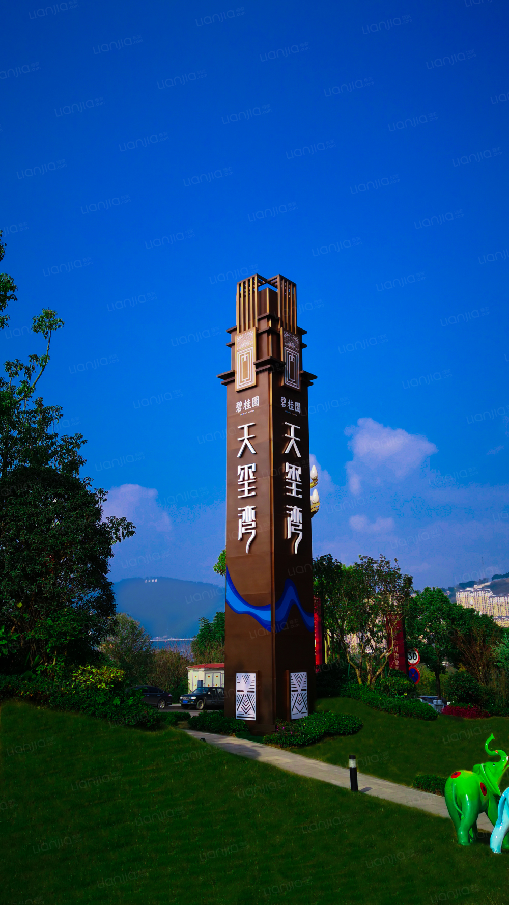 碧桂园天玺湾相册