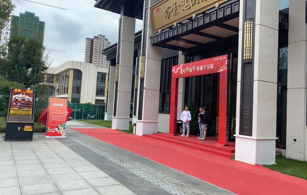 万景进园汇图片_万景进园汇实景图(眉山链家新房)