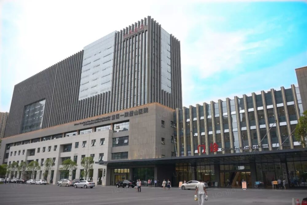 璧山金茂悦相册