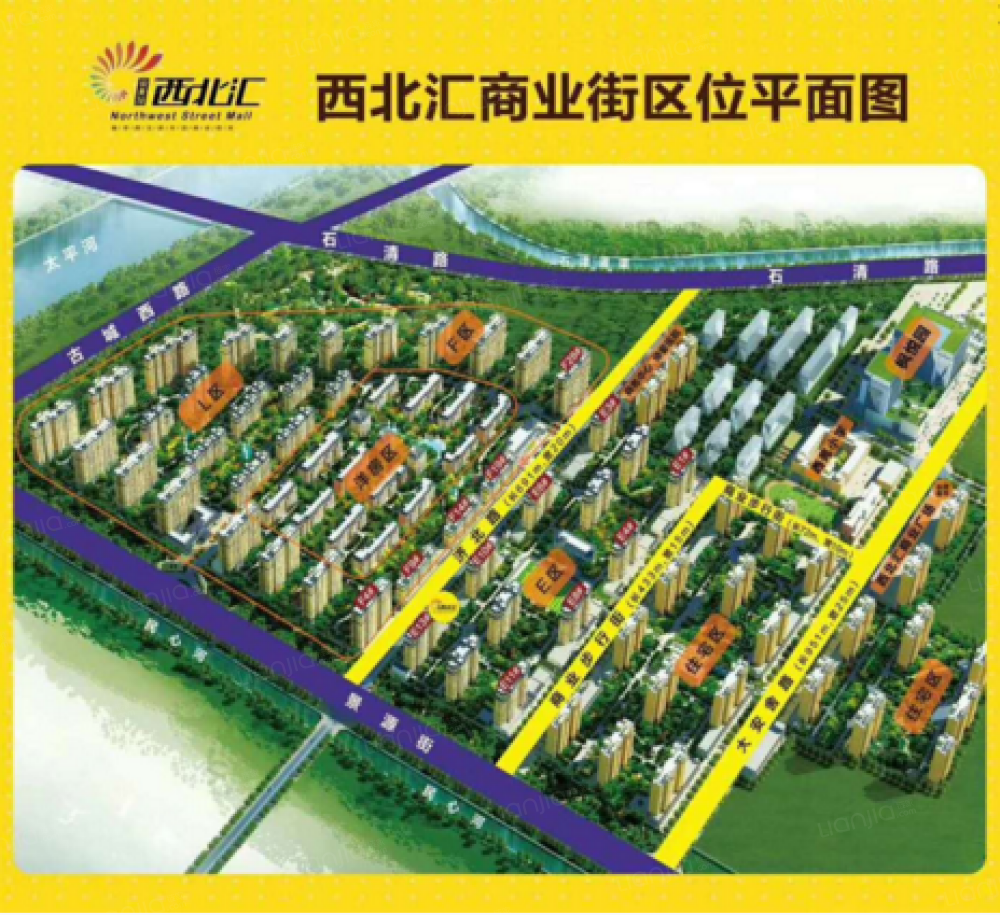 金麦加西北汇效果图