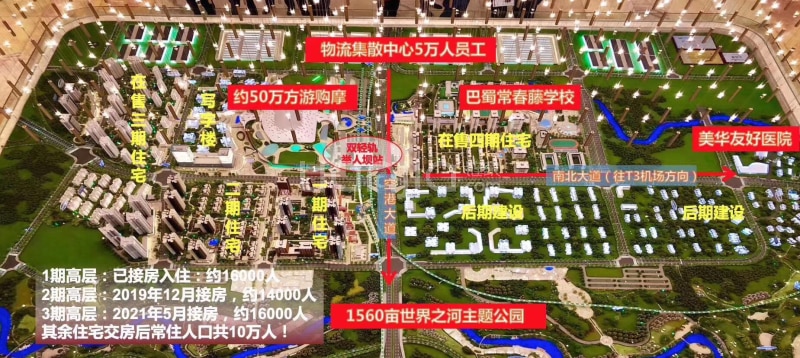 中国摩_南京渝北中国摩房价,楼盘详情-南京链家