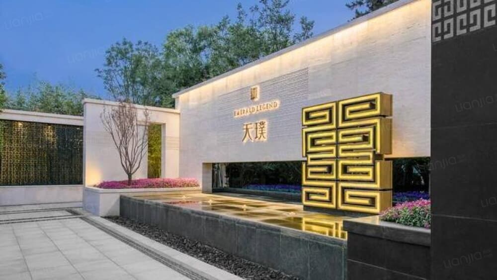 龙湖·天璞图片_龙湖·天璞实景图(青岛链家新房)