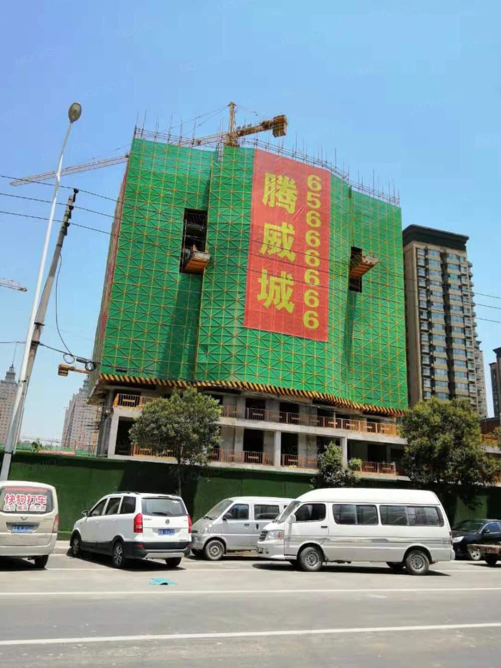 腾威城图片_腾威城实景图(郑州链家新房)