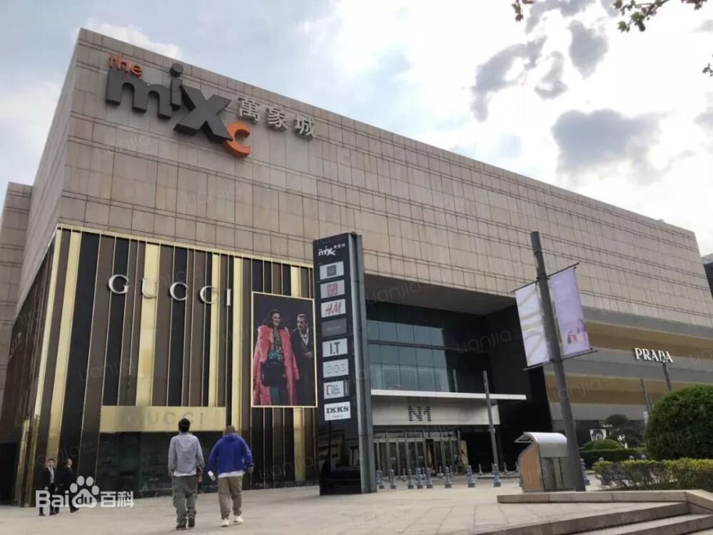 华宇东原阅境相册