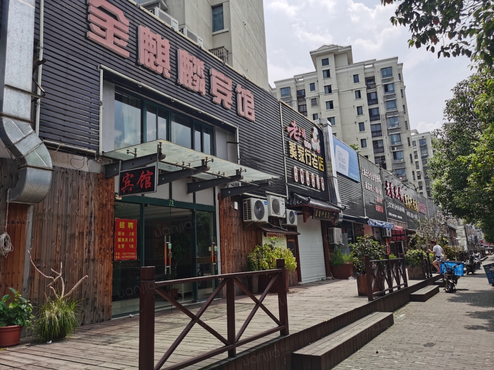 浦开仁恒金桥世纪相册