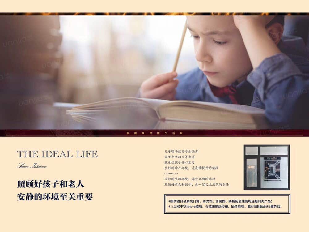 書香河畔效果图