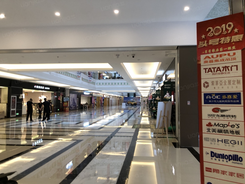 月星家居广场相册