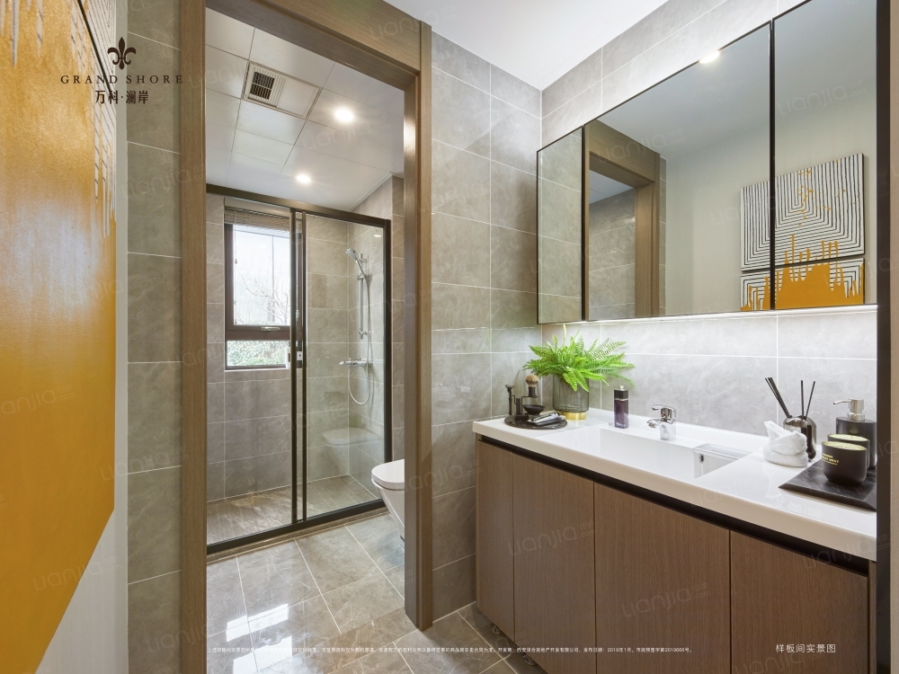 万科·澜岸相册