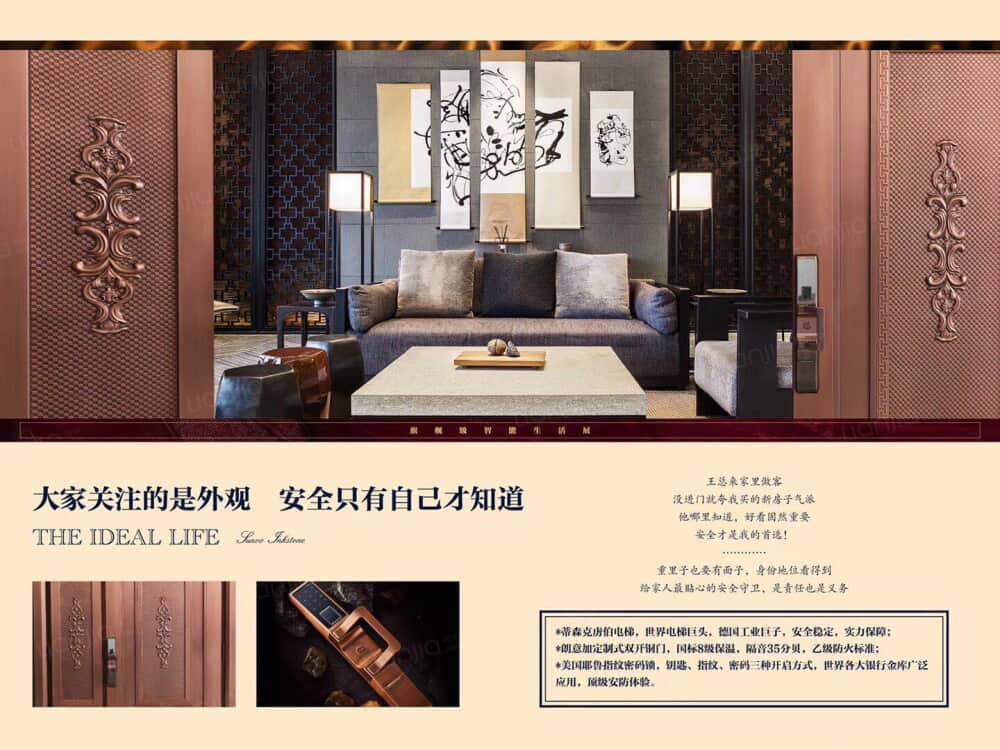 書香河畔效果图