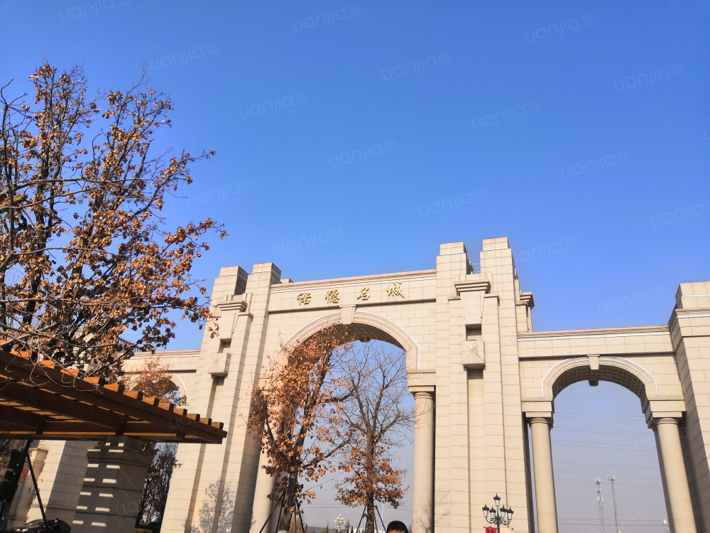 中铁诺德名城相册