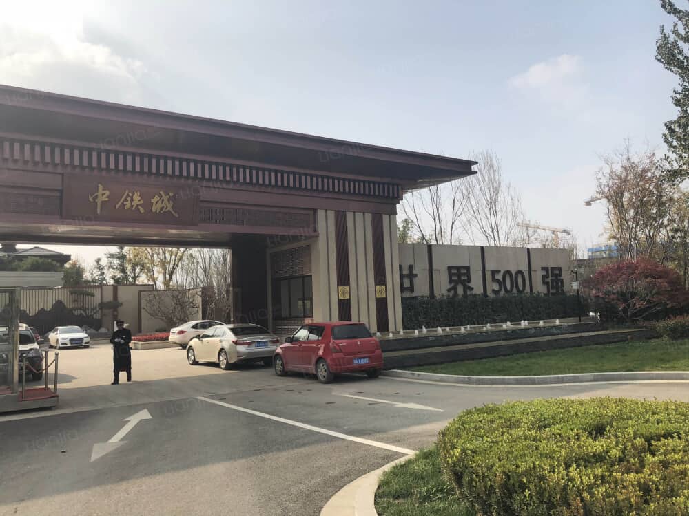 中铁城图片_中铁城实景图(济南链家新房)