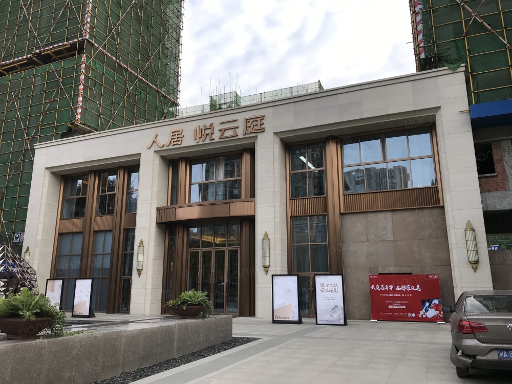 成都新房 成都楼盘 新都楼盘 人居悦云庭 人居悦云庭相册上一分类 下