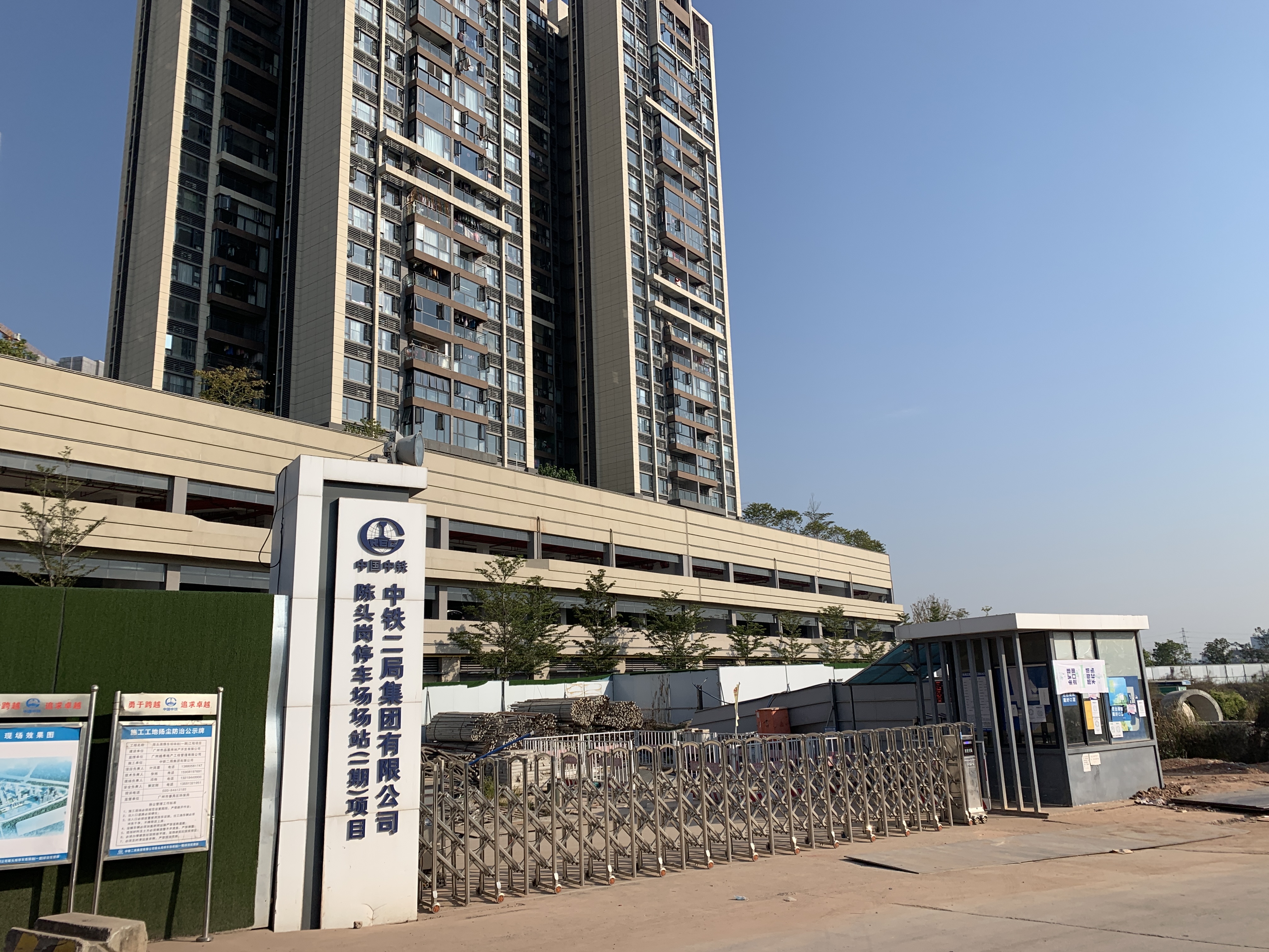 品秀·星瀚信息_广州品秀·星瀚楼盘动态(广州链家新房)