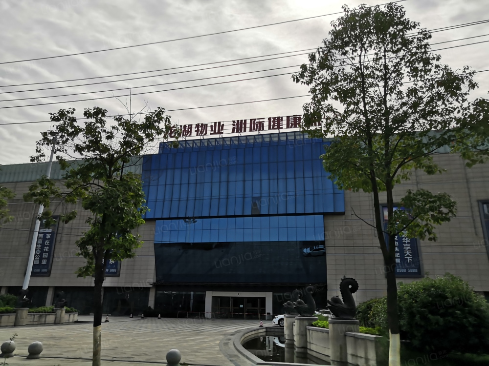 洲际健康城相册