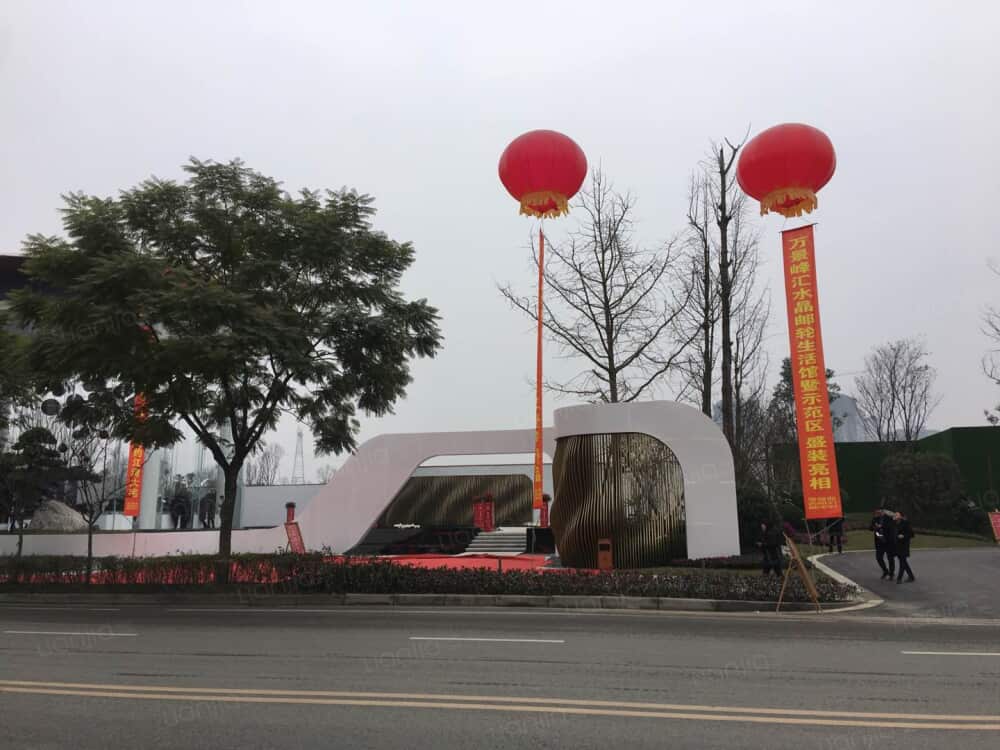 万景峰汇相册