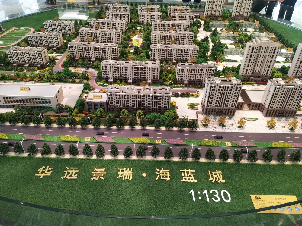 华远景瑞海蓝城图片_华远景瑞海蓝城实景图(天津链家新房)
