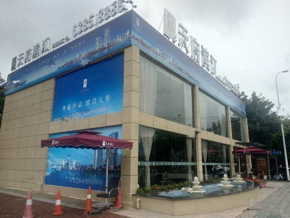 天府滨江中心图片_天府滨江中心实景图(成都链家新房)