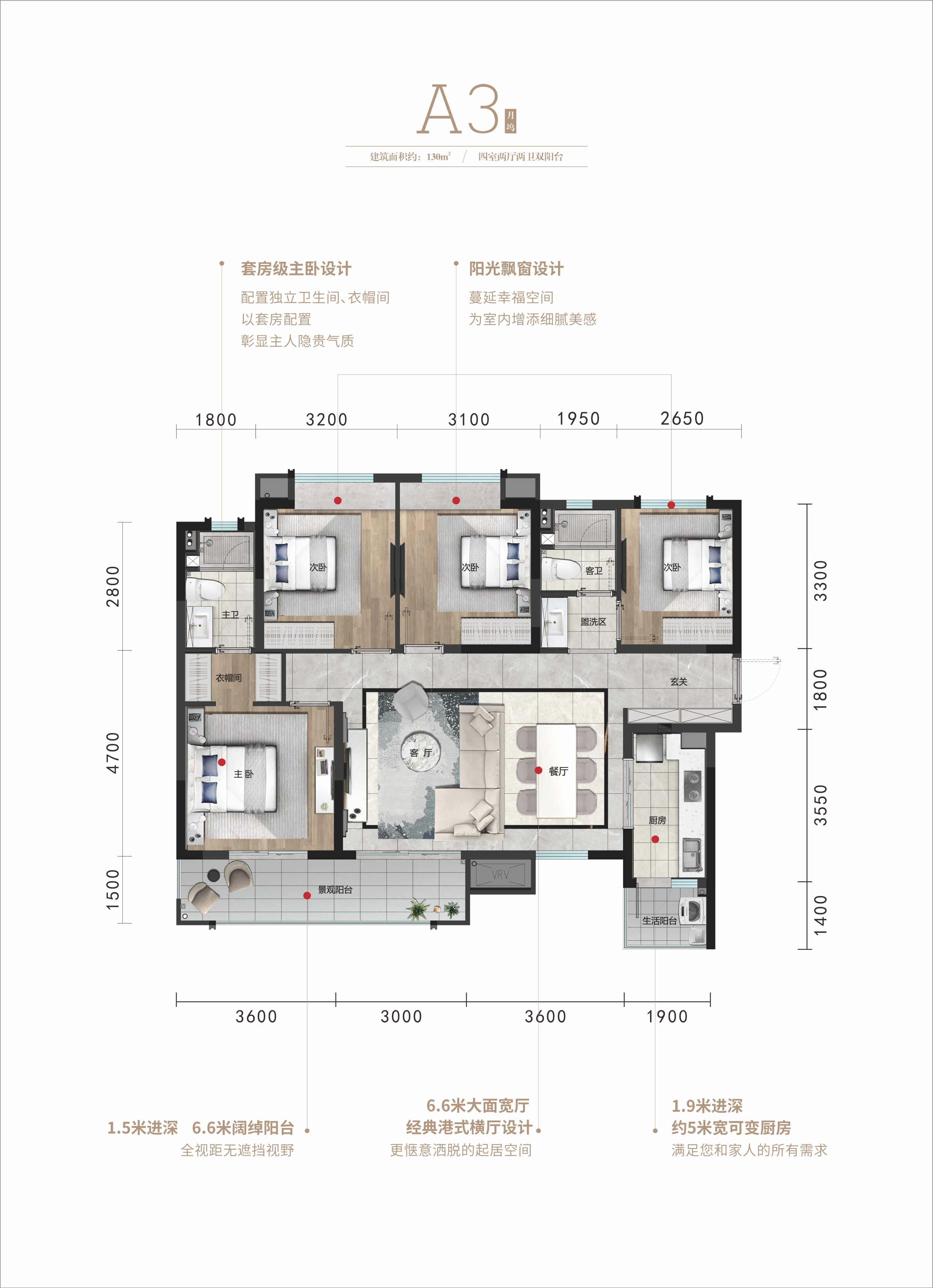 奥山府九重锦户型图